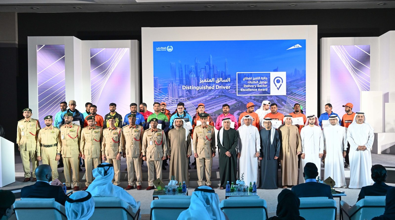 RTA and Dubai Police Honour Winners of the 2nd Delivery Sector Excellence Award (2)