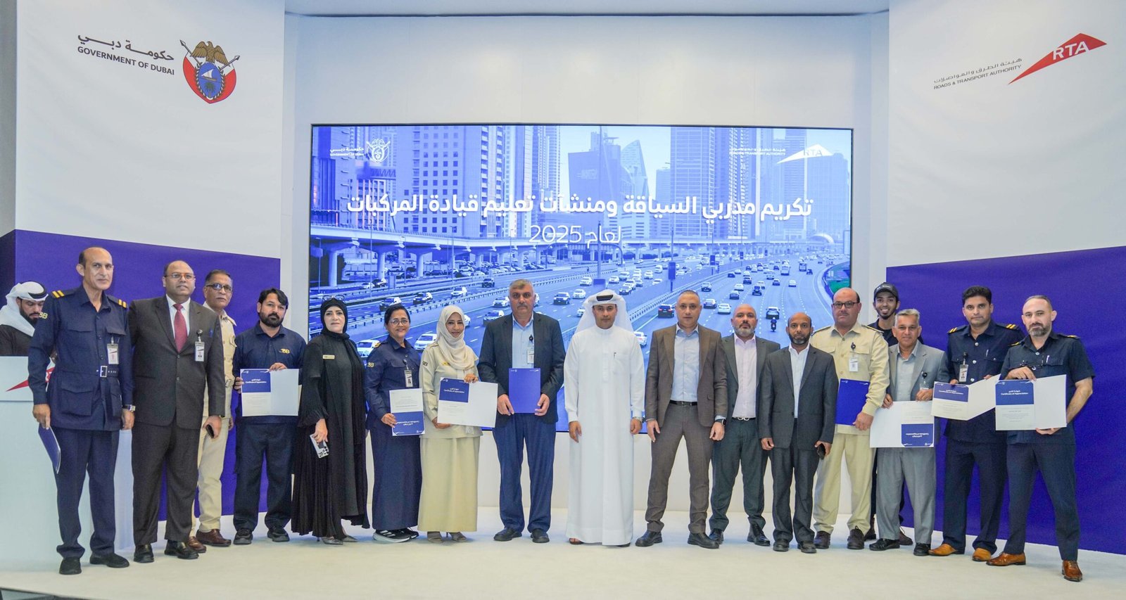 تكريم المتميزين من المدربين ومنشآت تعليم قيادة المركبات