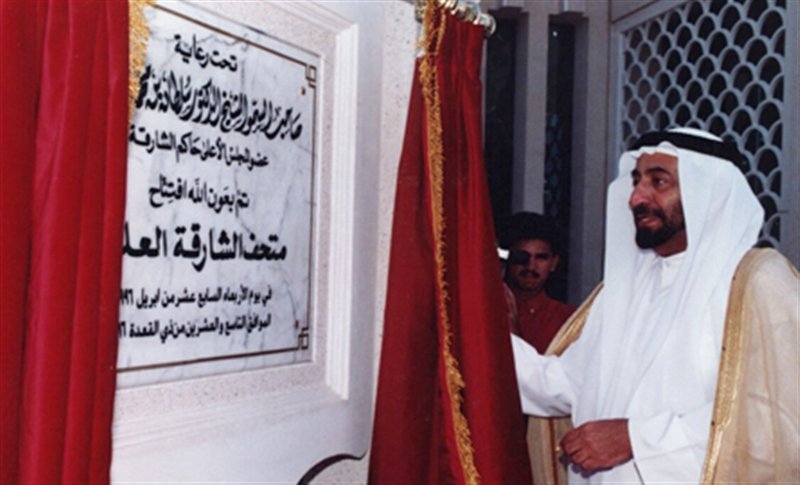 1-Sharjah Science Museum 1996.jpg