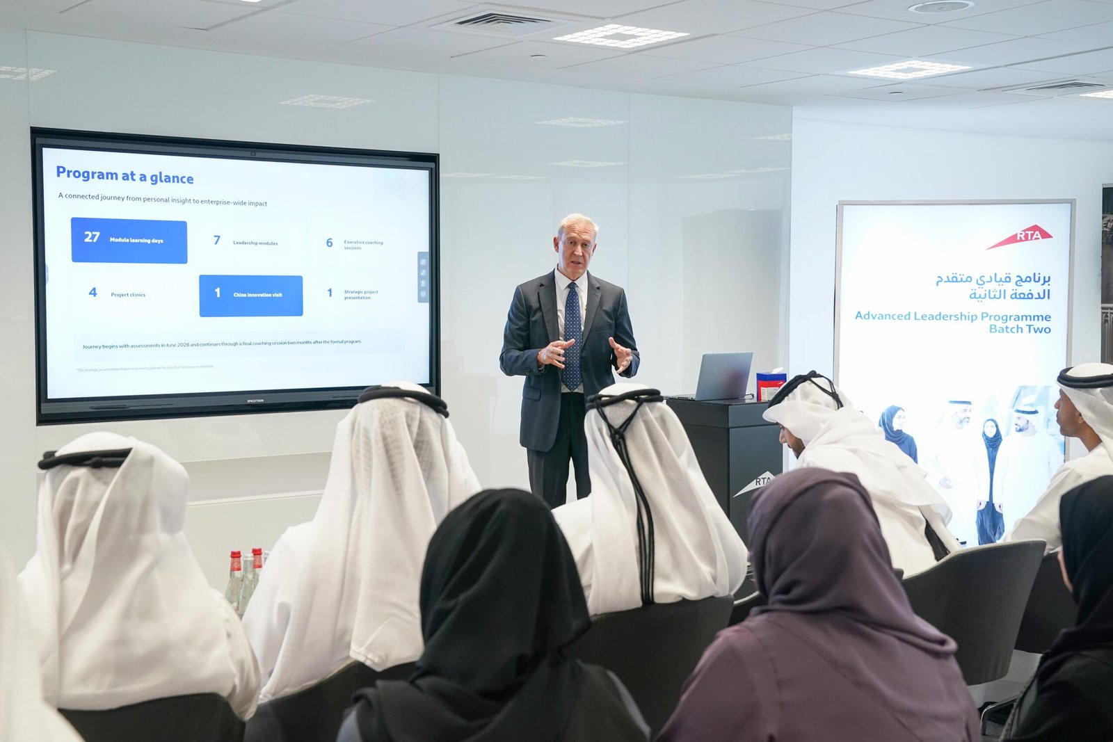 (طرق دبي) تُطلِق الدفعة الثانية من برنامج (قيادي متقدم) لإعداد قيادات وطنية ترسم ملامح المستقبل (1)